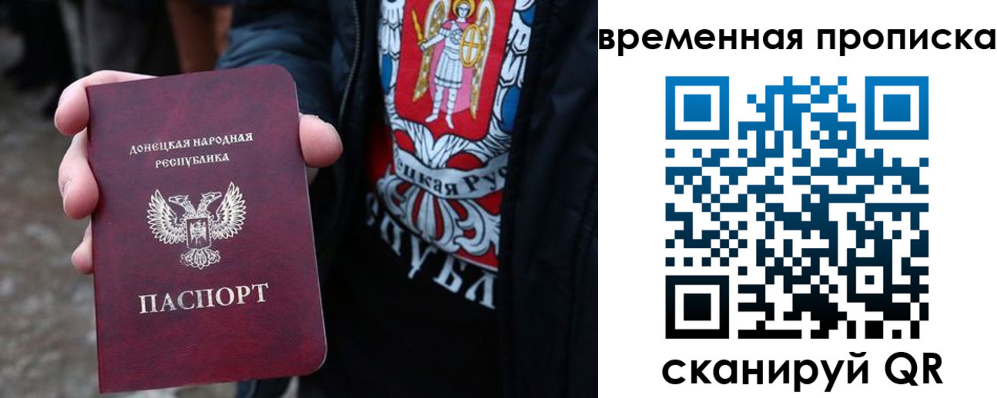 миграционный учет в Ворсме