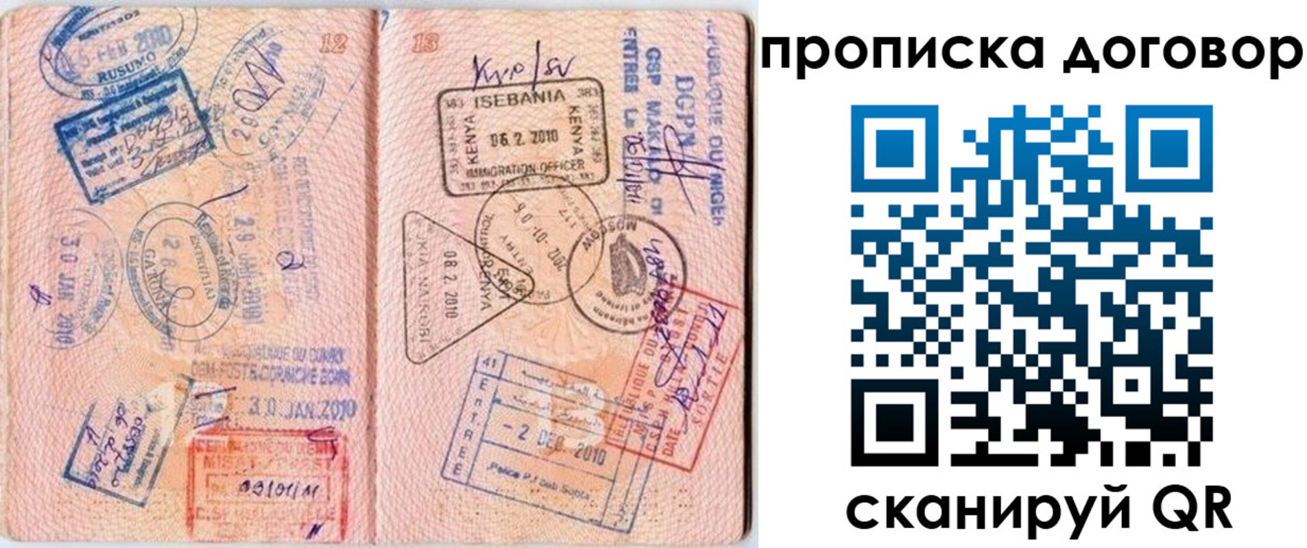 форма 3 в Ворсме