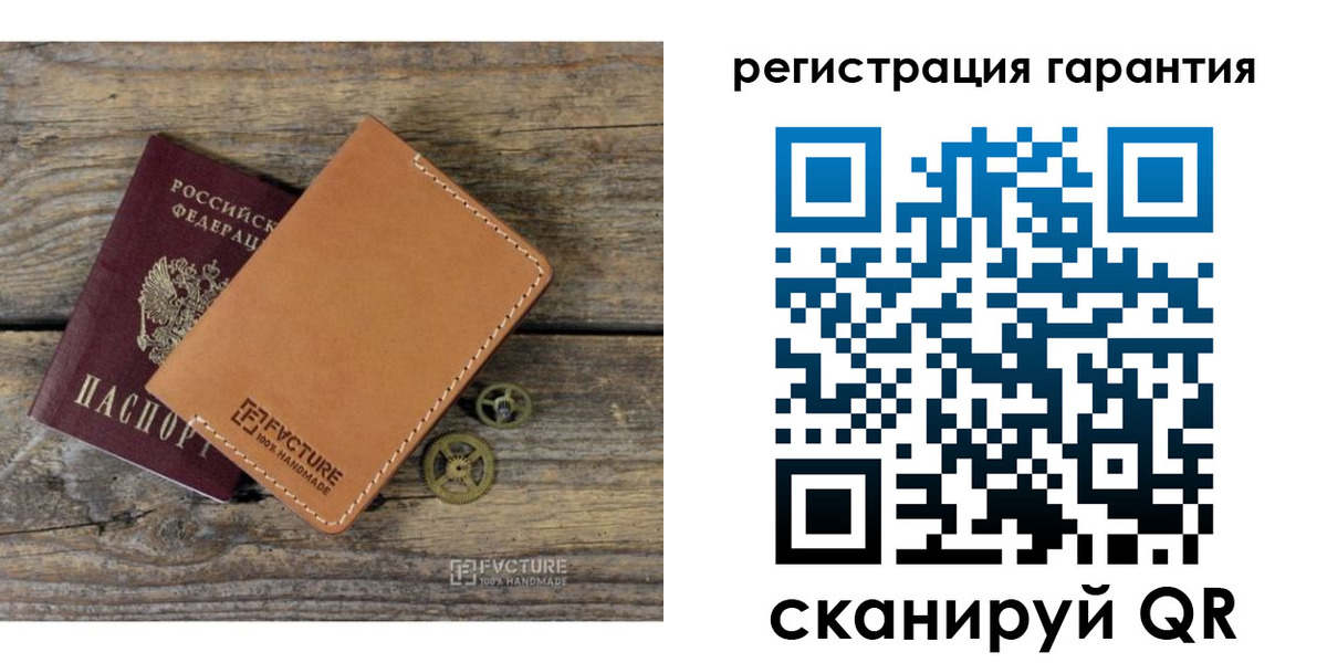 временная регистрация недорого в Ворсме